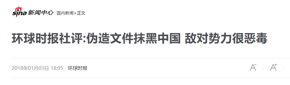 案情简直魔幻:一个中国通缉犯差点把美国害惨!