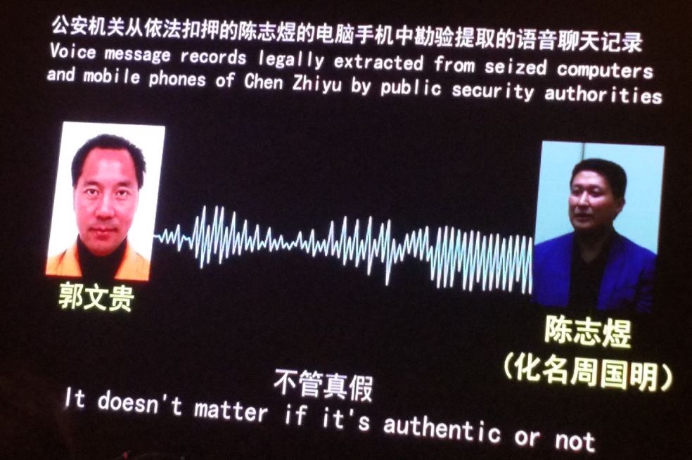 案情简直魔幻:一个中国通缉犯差点把美国害惨!