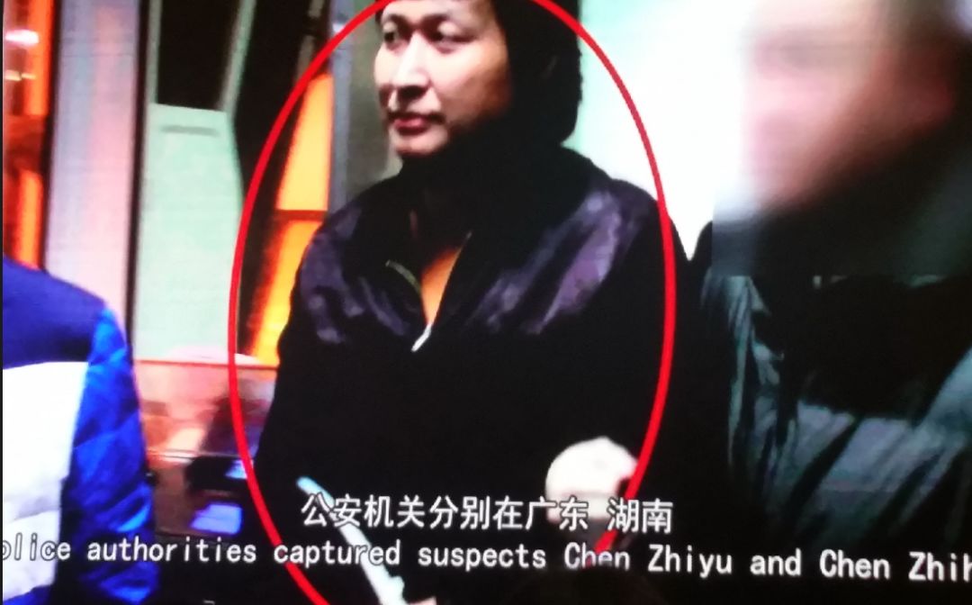 案情简直魔幻:一个中国通缉犯差点把美国害惨!