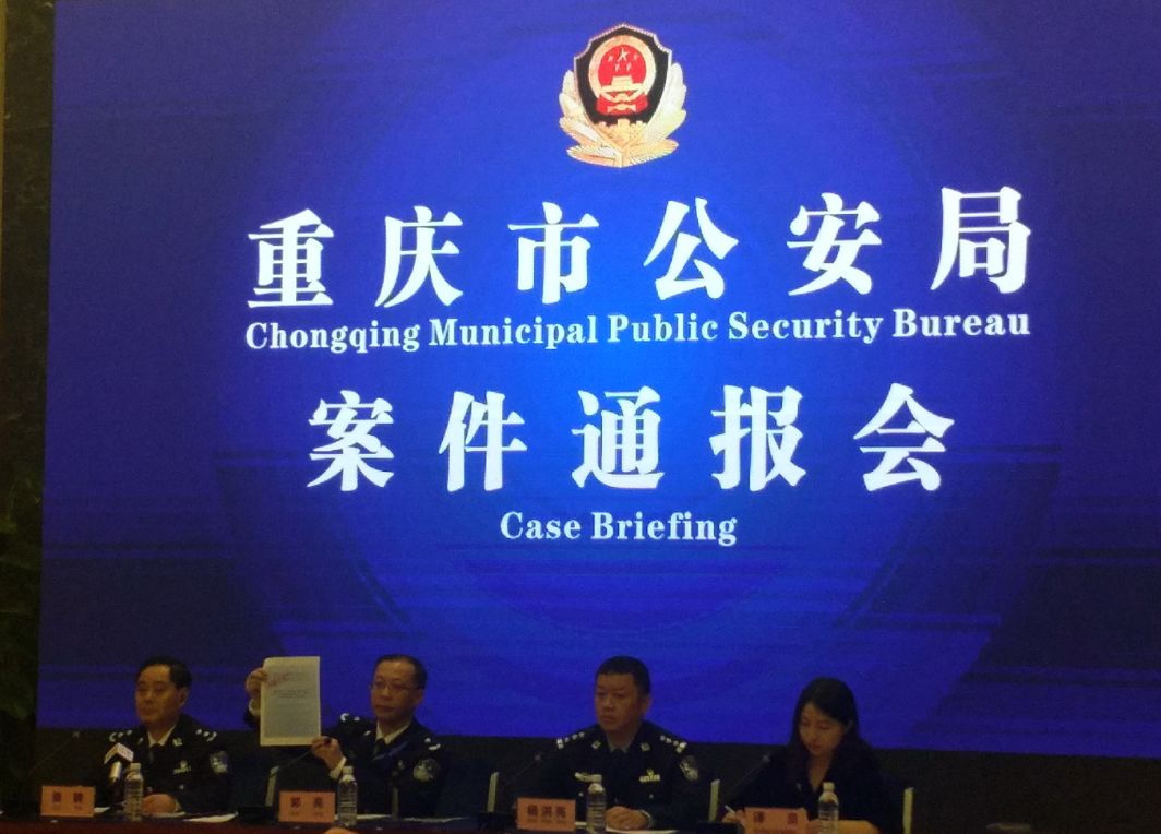 案情简直魔幻:一个中国通缉犯差点把美国害惨!