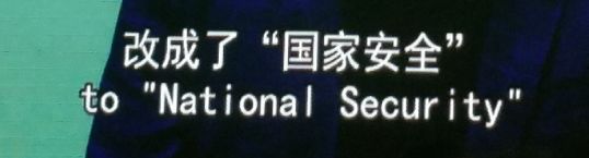 案情简直魔幻:一个中国通缉犯差点把美国害惨!