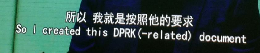 案情简直魔幻:一个中国通缉犯差点把美国害惨!