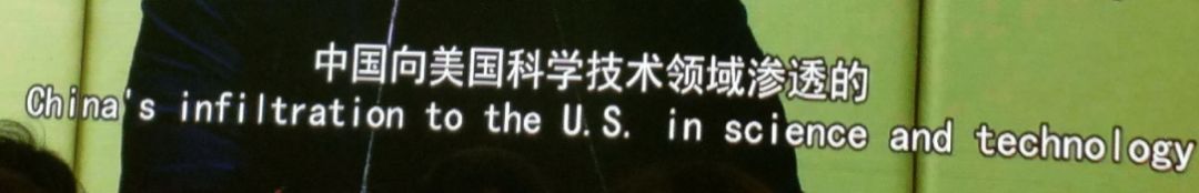 案情简直魔幻:一个中国通缉犯差点把美国害惨!