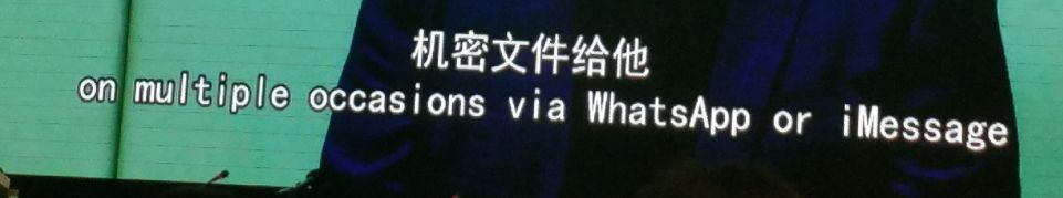 案情简直魔幻:一个中国通缉犯差点把美国害惨!