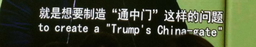 案情简直魔幻:一个中国通缉犯差点把美国害惨!