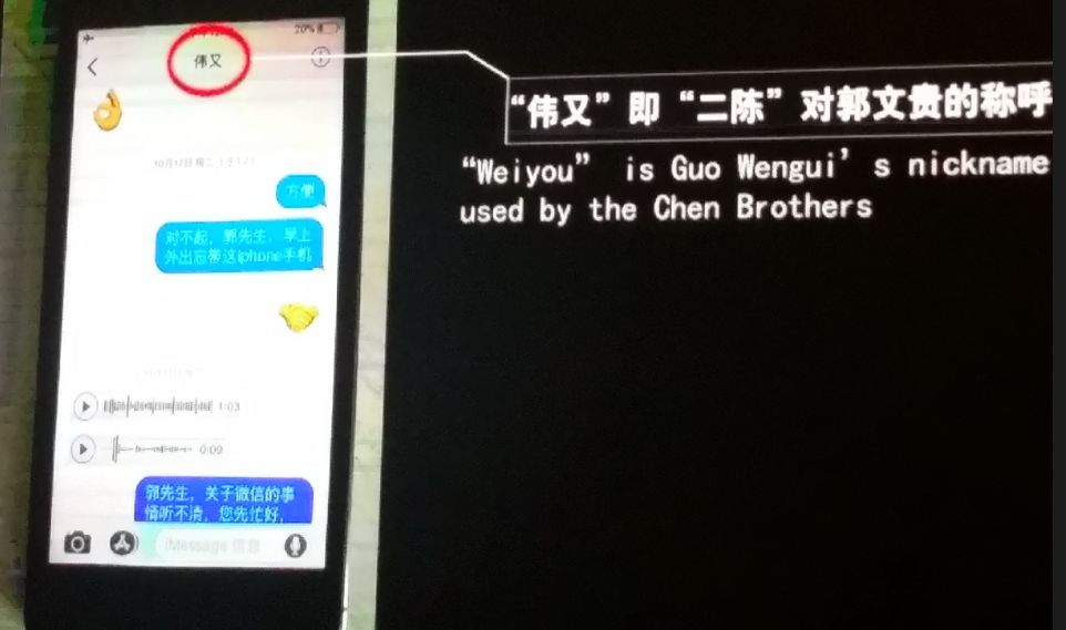 案情简直魔幻:一个中国通缉犯差点把美国害惨!