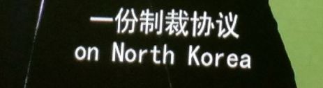 案情简直魔幻:一个中国通缉犯差点把美国害惨!
