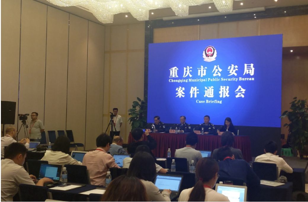 案情简直魔幻:一个中国通缉犯差点把美国害惨!