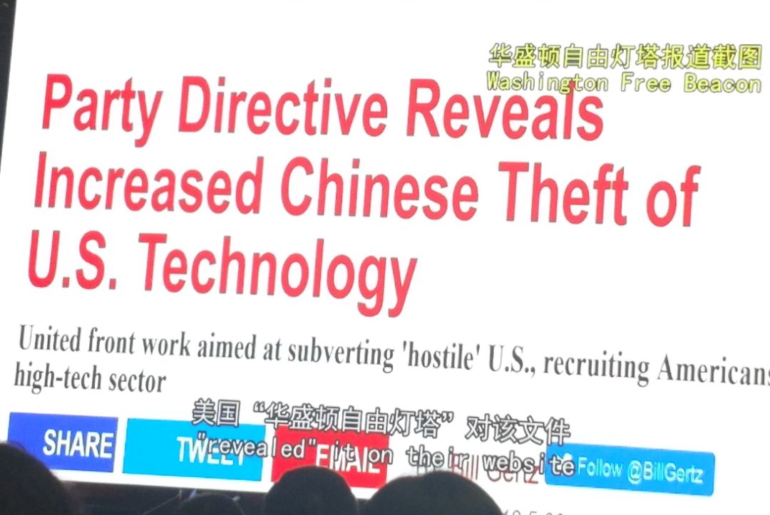 案情简直魔幻:一个中国通缉犯差点把美国害惨!