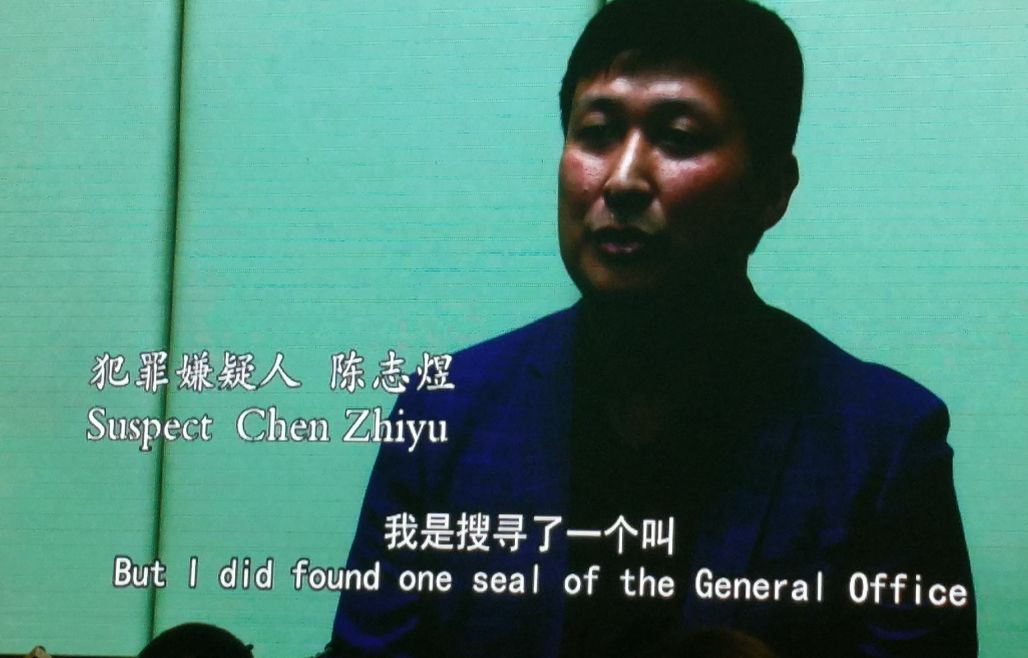 案情简直魔幻:一个中国通缉犯差点把美国害惨!
