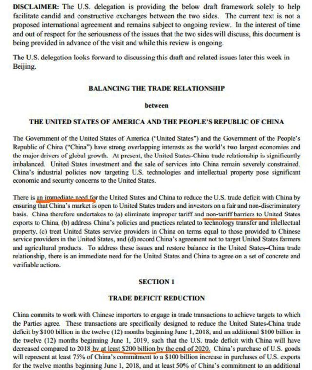中美贸易谈判美方条件曝光 网友:还当这是1840年?