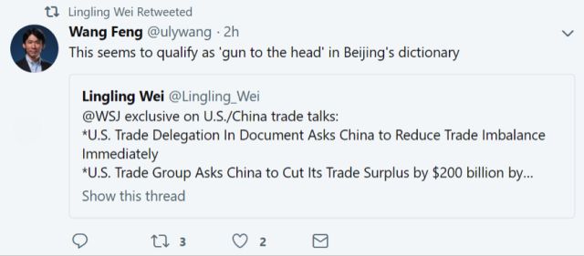 中美贸易谈判美方条件曝光 网友:还当这是1840年?