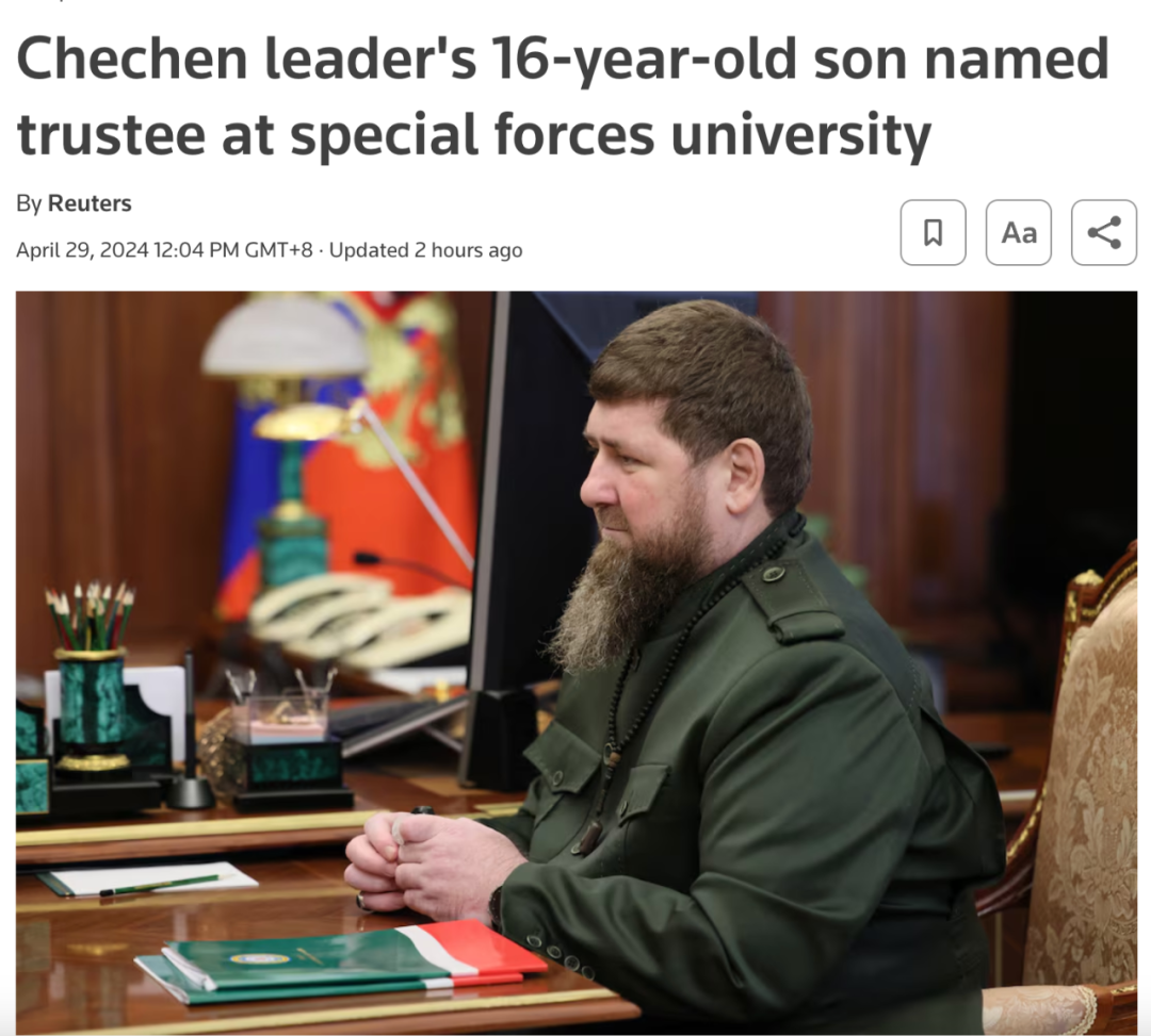 车臣领导人16岁的儿子，被任命校董