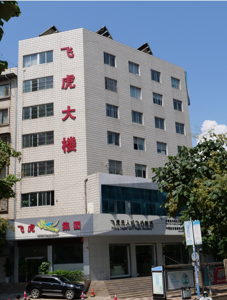 飞行记录本 (1).jpg