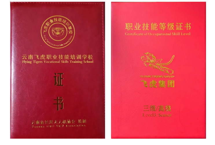 服务涵盖昆明无人机培训、昆明保安服务、昆明物业服务、昆明宠物医疗美容、昆明职业技能培训服务、昆明广告策划、昆明安防监控。