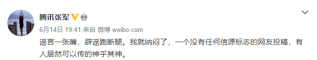 今天,微信、支付宝同时辟谣:没干过这事!(图7) 今天,微信、支付宝同时辟谣:没干过这事!(图7)