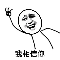 今天,微信、支付宝同时辟谣:没干过这事!(图8) 今天,微信、支付宝同时辟谣:没干过这事!(图8)