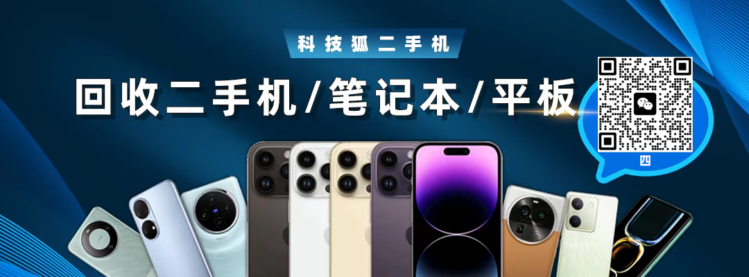微信更新
