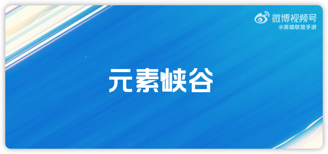 英雄联盟英雄联盟走砍_英雄联盟_英雄联盟(英雄联盟赛事直播)solo精英赛