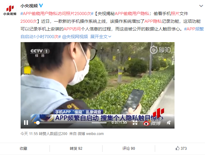 今天,微信、支付宝同时辟谣:没干过这事!(图12) 今天,微信、支付宝同时辟谣:没干过这事!(图12)