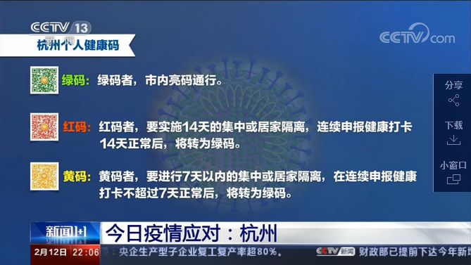 今天,微信、支付宝同时辟谣:没干过这事!(图9) 今天,微信、支付宝同时辟谣:没干过这事!(图9)