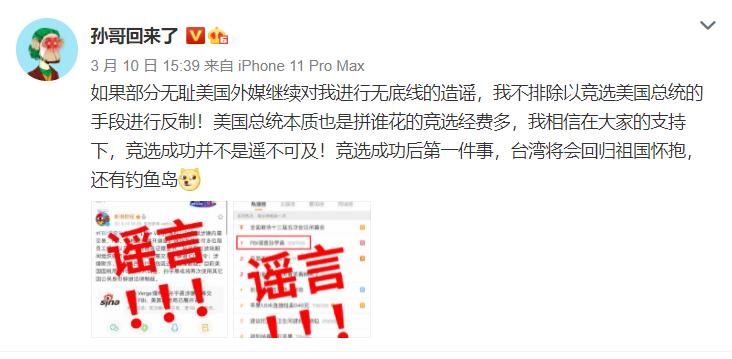 孙割的前世今生，盘古莫大出来了？尼南斯，雅淘臻选，每日乡村等简讯3.22