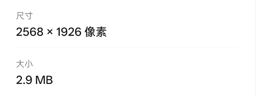 微信更新