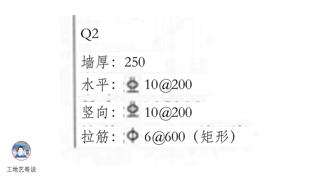 结构钢筋89种构件图解一文搞定，建议收藏！的图30