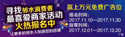 【邻水房产】11月15日房产信息专栏