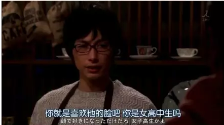 花痴是指_花痴意思是什么_花痴是什么意思