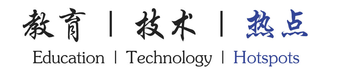 【教育技术 73】沉浸式虚拟现实 | Immersive virtual reality