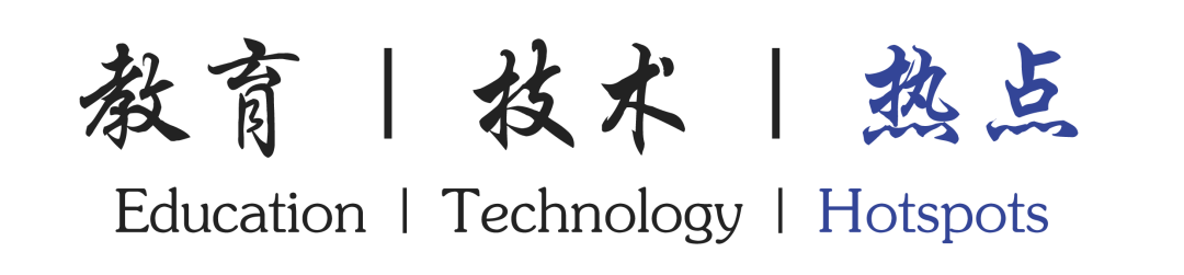 【教育技术 73】沉浸式虚拟现实 | Immersive virtual reality