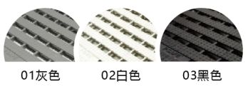 疏水防滑地垫