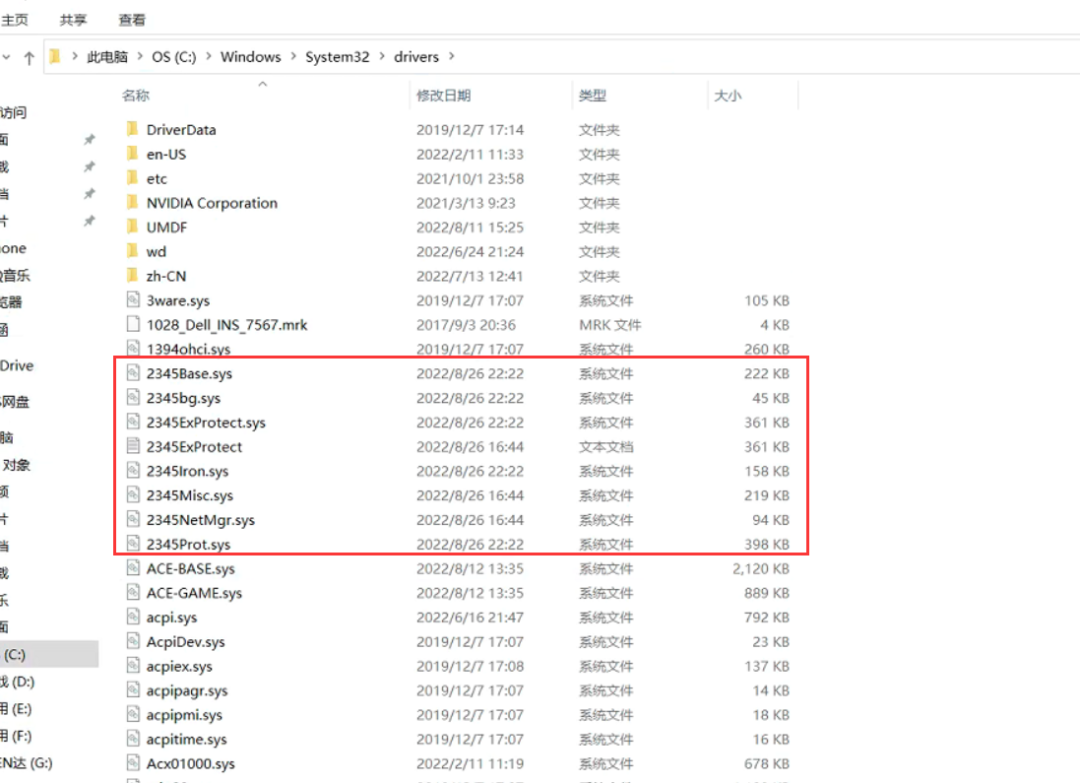 2345怎么删除_删除2345注册表_删除2345网址导航主页