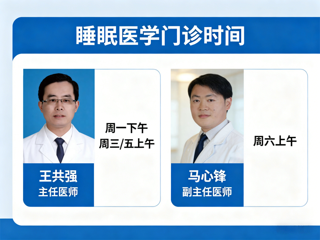 bipap是什么打鼾不是睡得香——如何让每一夜睡的都安心？_https://www.jmylbn.com_新闻资讯_第5张