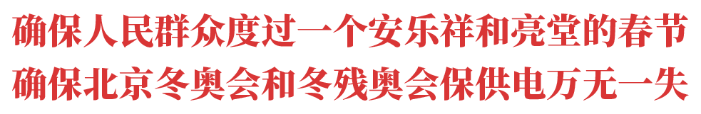 电力典型经验材料范文_电力优质服务典型经验_电力优质服务典型案例