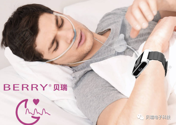 呼吸睡眠监测仪怎么用睡眠初筛监测（PM）与多导睡眠监测( PSG)的差别_https://www.jmylbn.com_新闻资讯_第5张