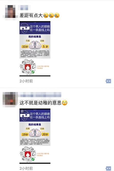 数字测试_数字测试超准_数字测试吉凶