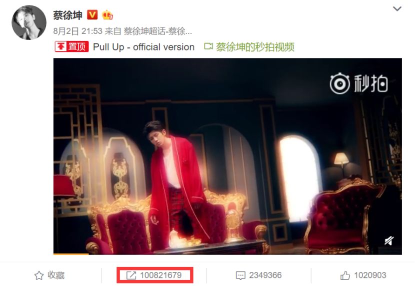 张杰鸟巢演唱会为啥能承包热搜？