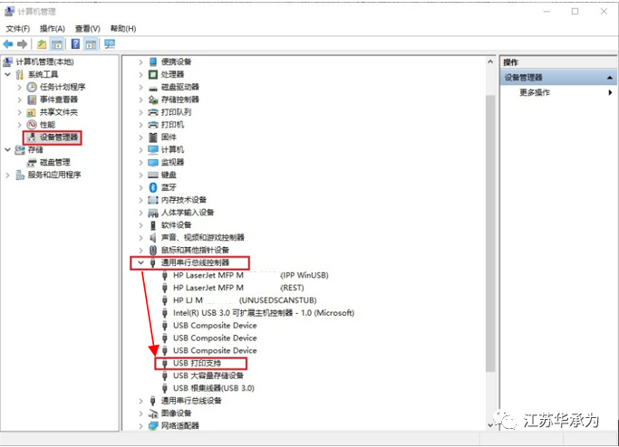 打印机无法打印脱机使用打印机_打印机总是脱机是什么原因_打印机usb脱机怎么回事
