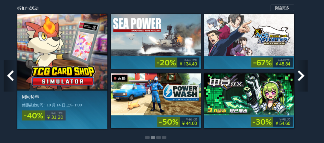 Steam秋促攻略