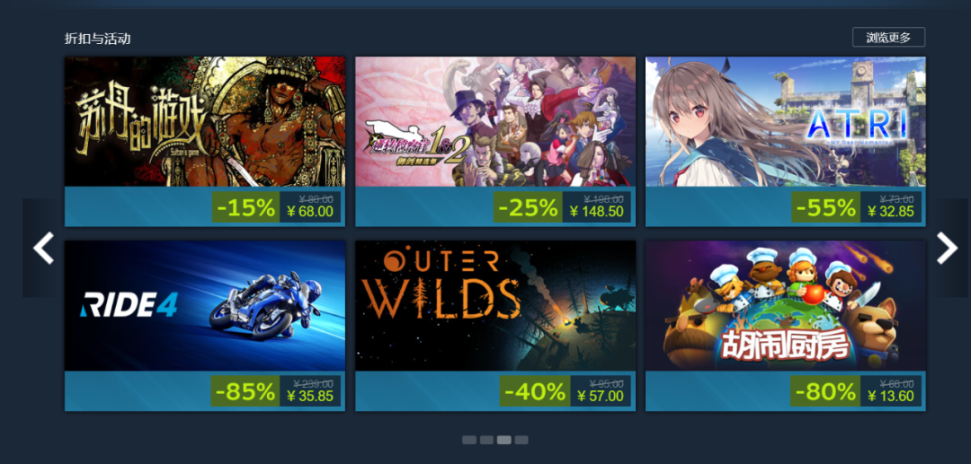 Steam秋促攻略,最后8个小时！steam秋季促销什么值得买？错过再等一年！！！
