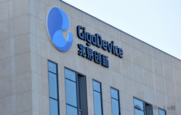 2024年兆易创新报告合集（共25套打包）-一键下载-三个皮匠报告