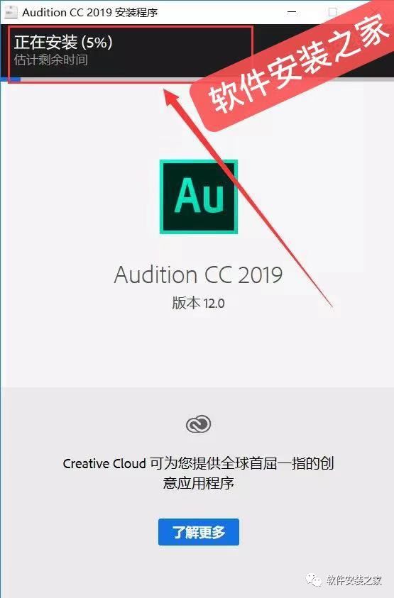 Audition Audition Mac内录 Csdn