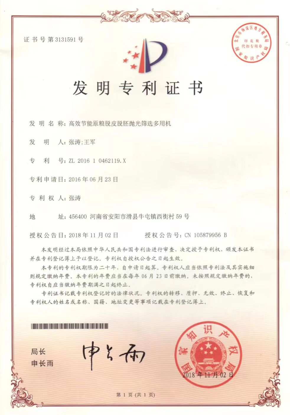 面粉加工设备多少钱_面粉加工设备厂家_面粉加工费用