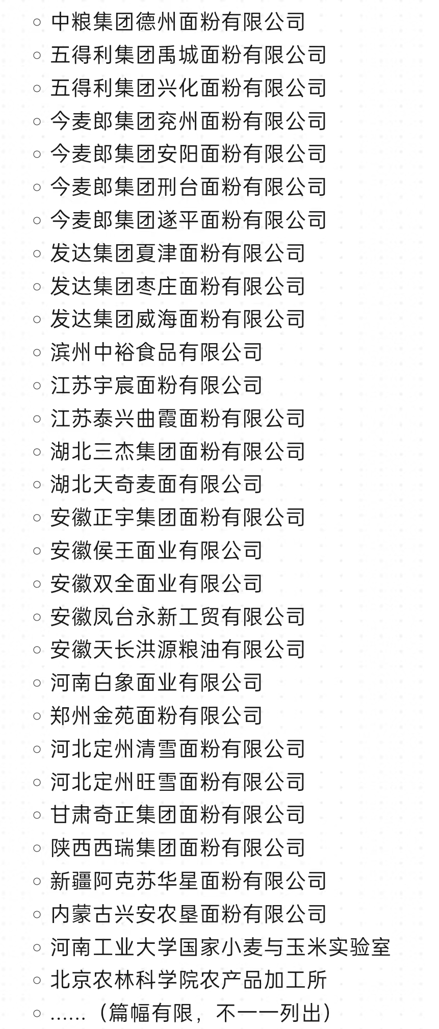 面粉加工设备多少钱_面粉加工设备厂家_面粉加工费用