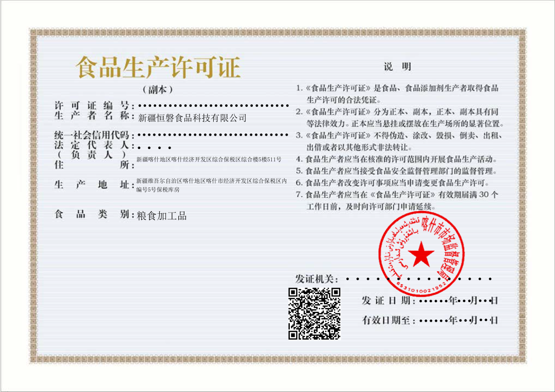 面粉加工石磨设备有哪些_石磨加工面粉设备_做石磨面粉加工赚钱吗