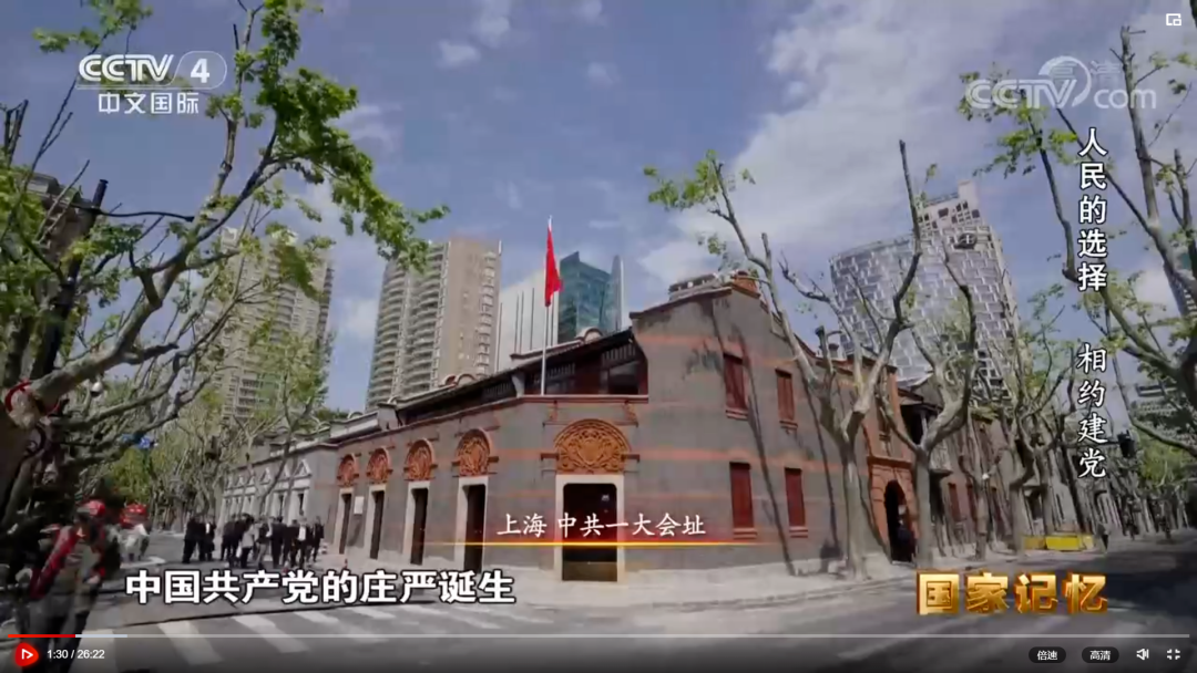 以青春之我，创建青春之家庭、青春之国家、青春之民族