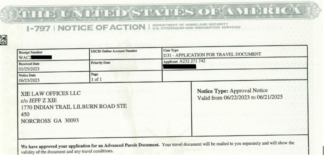 美国EB-5新版I-526长什么样？