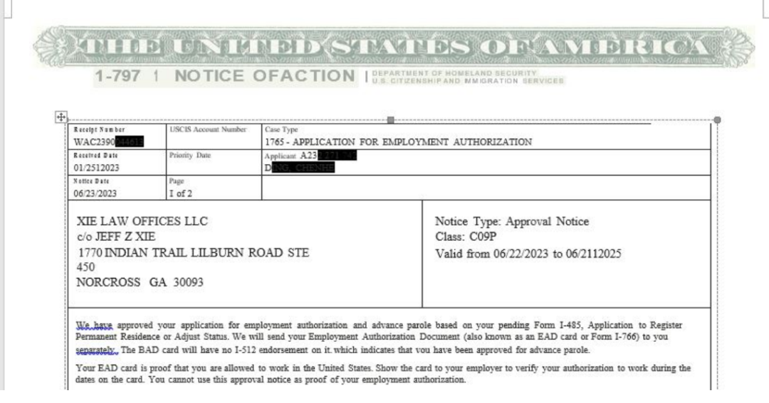 美国EB-5新版I-526长什么样？